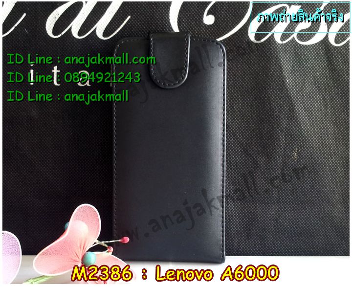 เคส Lenovo a6000,รับพิมพ์ลายเคส Lenovo a6000,เคสสกรีนลาย Lenovo a6000,เคสฝาพับประดับเพชร Lenovo a6000,เคสยางสกรีนลาย 3 มิติ Lenovo a6000,รับสกรีนลายการ์ตูนเคส Lenovo a6000,เคสตัวการ์ตูน Lenovo a6000,เคสอลูมิเนียมเลอโนโว a6000,เคสทูโทนเลอโนโว a6000,เคสยางนิ่ม Lenovo a6000,เคสตัวการ์ตูนเด็ก Lenovo a6000,กรอบมือถือเลอโนโว a6000,เคสประดับ Lenovo a6000,เคสหนัง Lenovo a6000,เคสฝาพับ Lenovo a6000,สั่งพิมพ์ลายเคส Lenovo a6000,สั่งสกรีนเคสลายการ์ตูน Lenovo a6000,เคสอลูมิเนียมสกรีนลายการ์ตูน Lenovo a6000,เคสบัมเปอร์ Lenovo a6000,เคสพิมพ์ลาย Lenovo a6000,เคสอลูมิเนียม Lenovo a6000,เคสไดอารี่เลอโนโว a6000,เคสหนังเลอโนโว a6000,กรอบอลูมิเนียม Lenovo a6000,เคสกรอบโลหะอลูมิเนียม Lenovo a6000,เคสยางตัวการ์ตูน Lenovo a6000,เคสหนังประดับ Lenovo a6000,เคสฝาพับประดับ Lenovo a6000,เคสตกแต่งเพชร Lenovo a6000,เคสขอบอลูมิเนียม Lenovo a6000